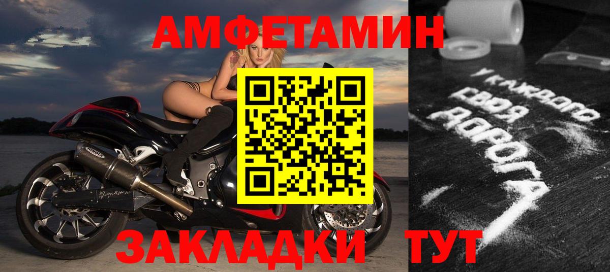 Амфетамин  АМФЕТАМИН Premium  АМФ  Вход с VPN  Луховицы 
