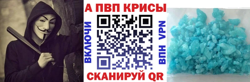 OMG зеркало  цены наркотик  Луховицы  Альфа ПВП кристаллы 