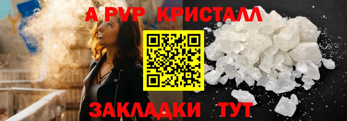 A PVP СК КРИС Луховицы