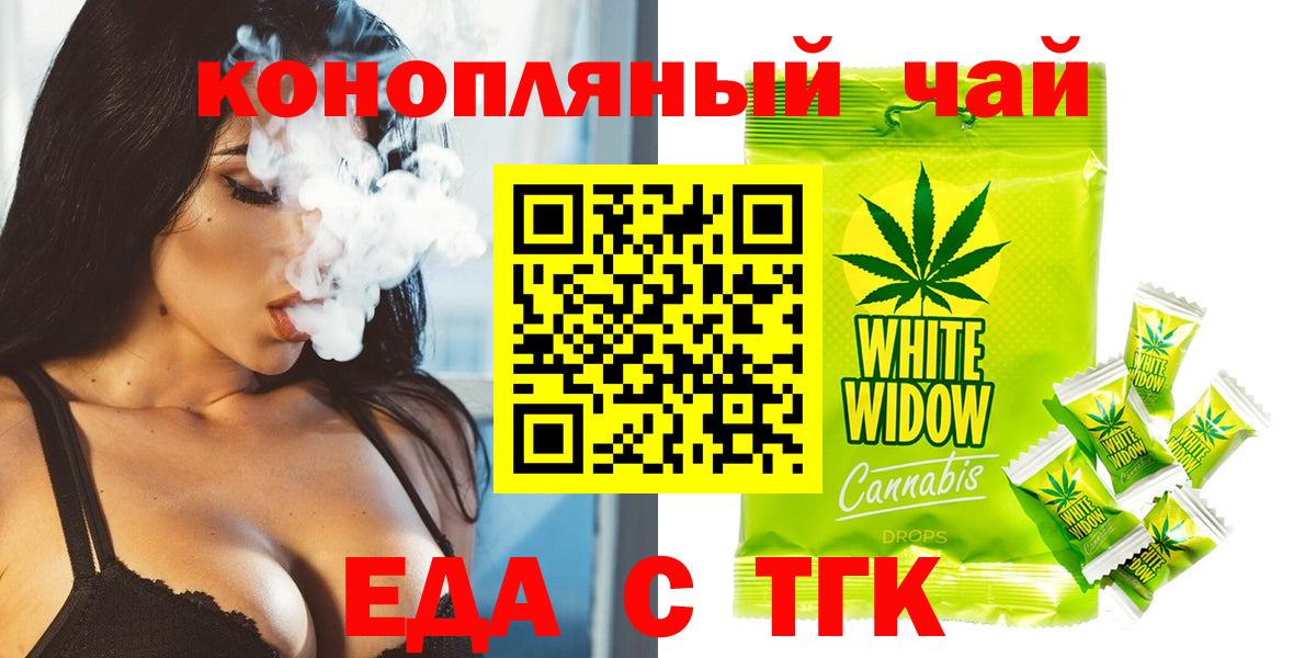 Canna-Cookies конопля  Вход с VPN  Луховицы 