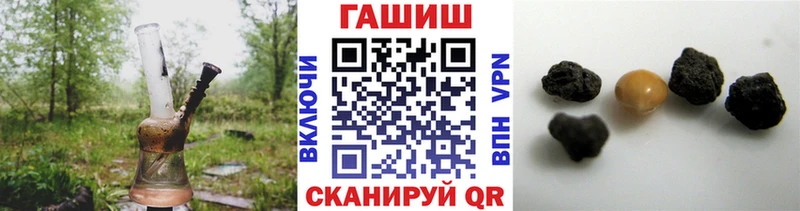 Гашиш хэш  наркота  Луховицы 