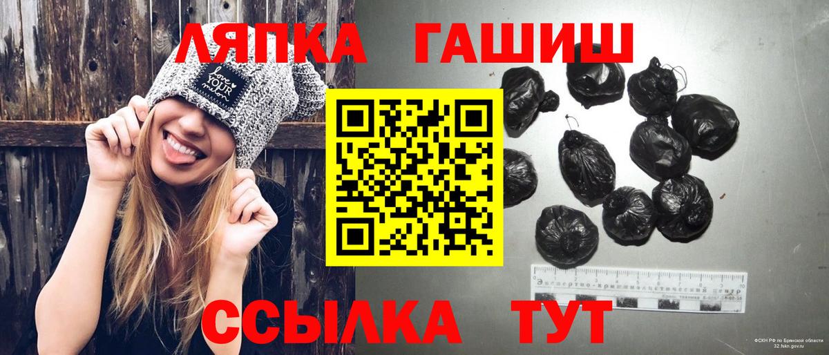 ГАШ 40% ТГК  Вход с VPN  Гашиш Ice-O-Lator  Луховицы 