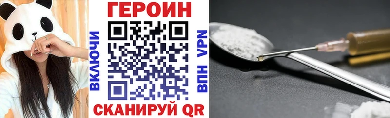 сколько стоит  Луховицы  Героин VHQ 