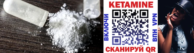 ОМГ ОМГ маркетплейс  Луховицы  это какой сайт  КЕТАМИН ketamine 