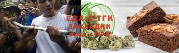 амф Белокуриха