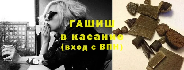 амф Белокуриха