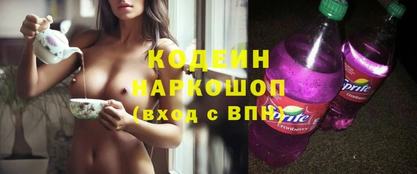 первитин Белоозёрский