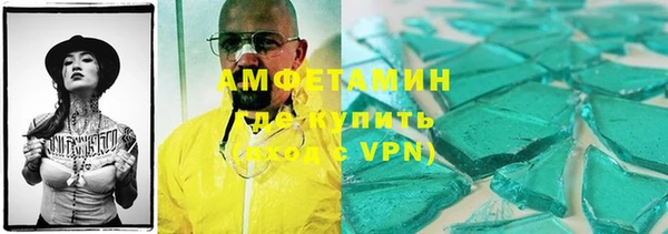 амф Белокуриха