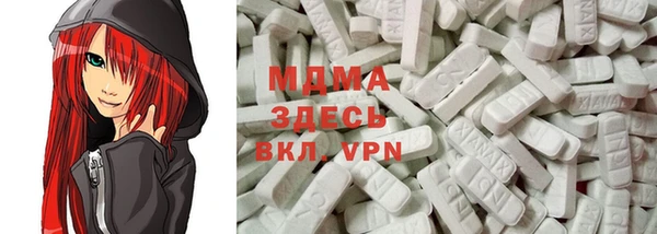 амф Белокуриха