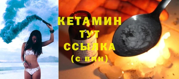 амф Белокуриха
