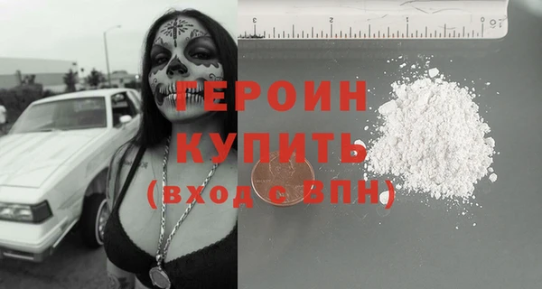 первитин Белоозёрский