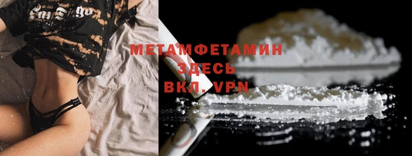 амф Белокуриха