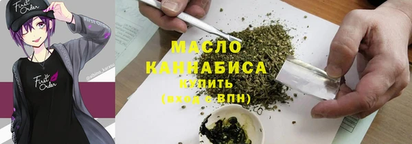 амф Белокуриха