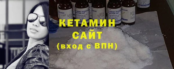 первитин Белоозёрский