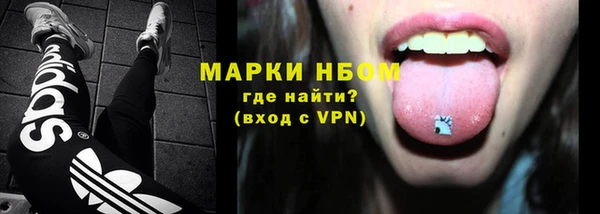 первитин Белоозёрский