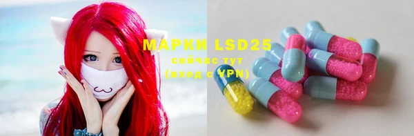 первитин Белоозёрский