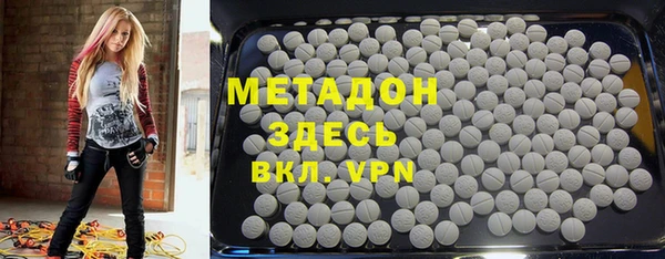 первитин Белоозёрский