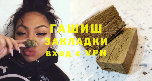 первитин Белоозёрский