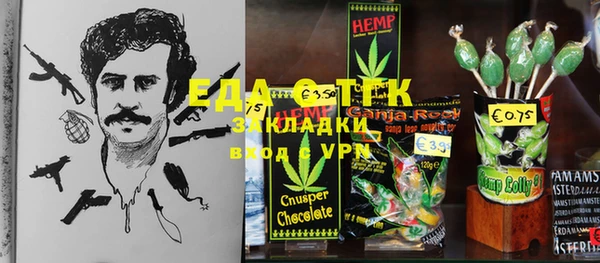 первитин Белоозёрский