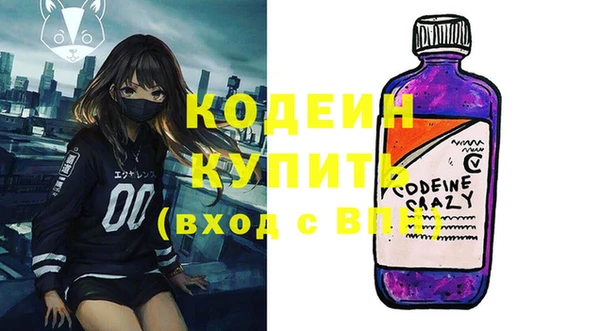 амф Белокуриха