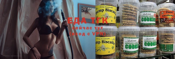 первитин Белоозёрский