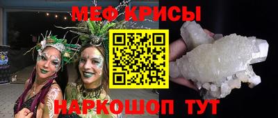 2c-b Волжск