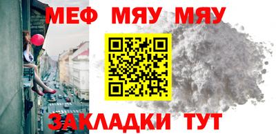 винт Волжский