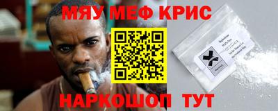 СК Волгодонск
