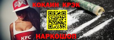 винт Волжский