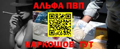 винт Волжский