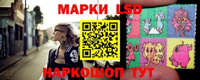 винт Волжский