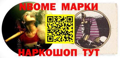 винт Волжский