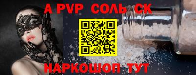 СК Волгодонск