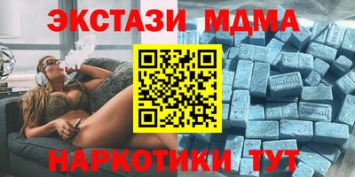 2c-b Волжск
