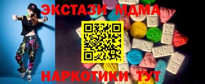 СК Волгодонск