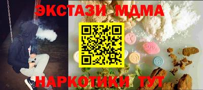 СК Волгодонск