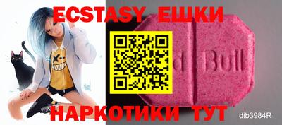 винт Волжский