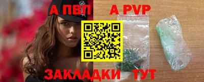 винт Волжский