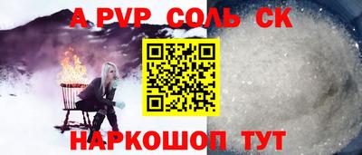 2c-b Волжск