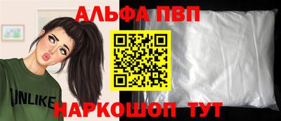 СК Волгодонск