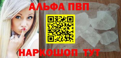 винт Волжский