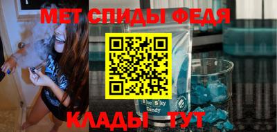 винт Волжский