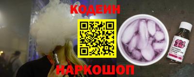СК Волгодонск
