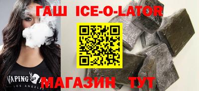 2c-b Волжск