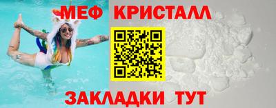 винт Волжский