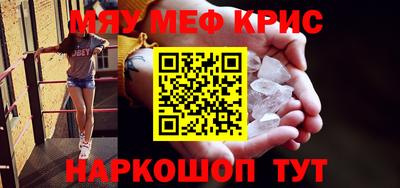 СК Волгодонск