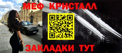 2c-b Волжск