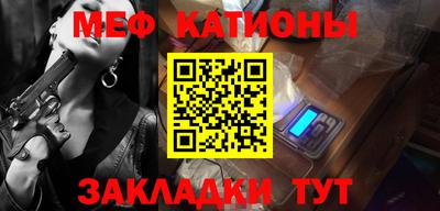 СК Волгодонск