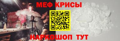 СК Волгодонск