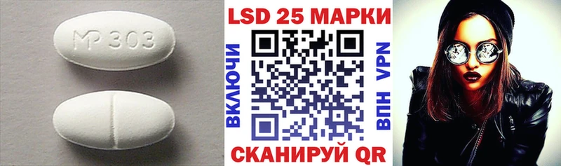 MEGA вход  Луховицы  LSD-25 экстази кислота 